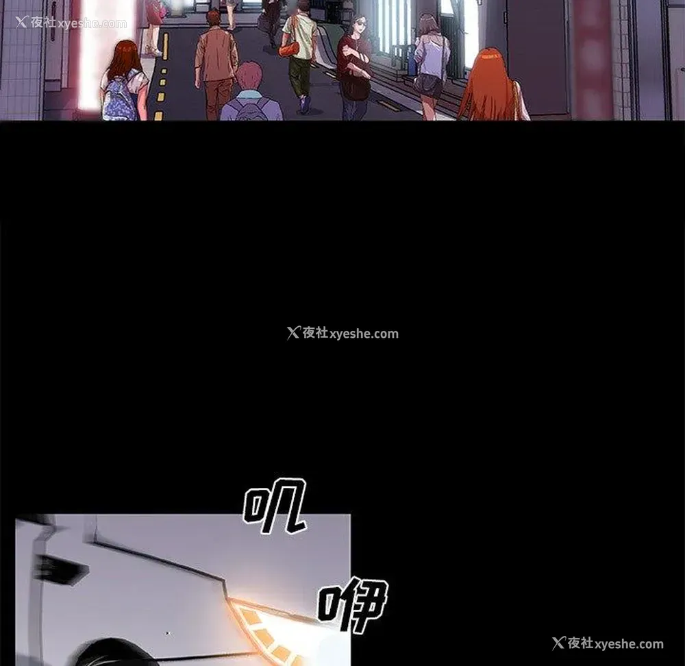 75P - 恋你如初恋