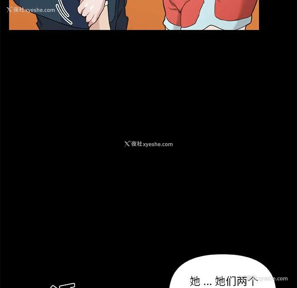 96P - 恋你如初恋