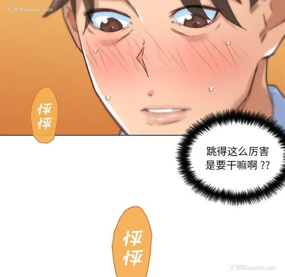 9P - 恋你如初恋