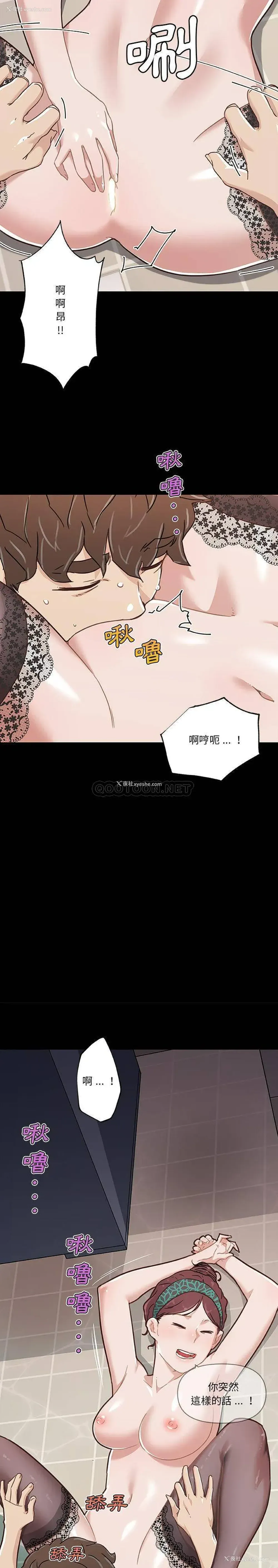 13P - 恋你如初恋