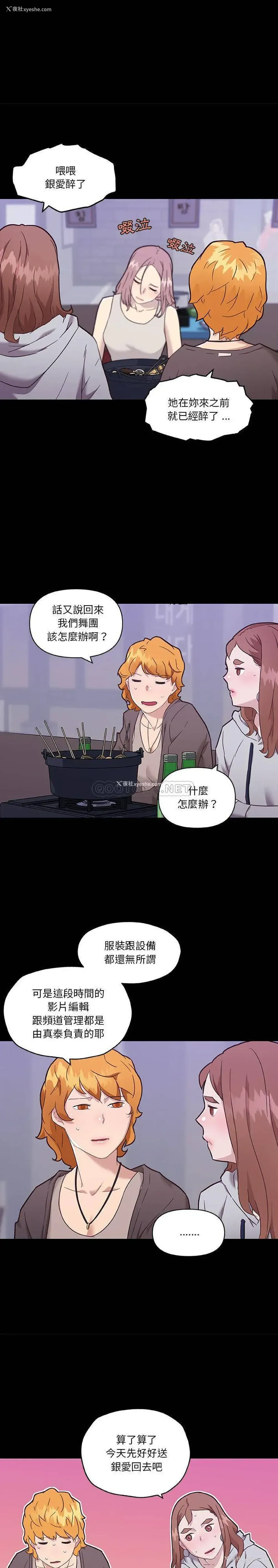 20P - 恋你如初恋