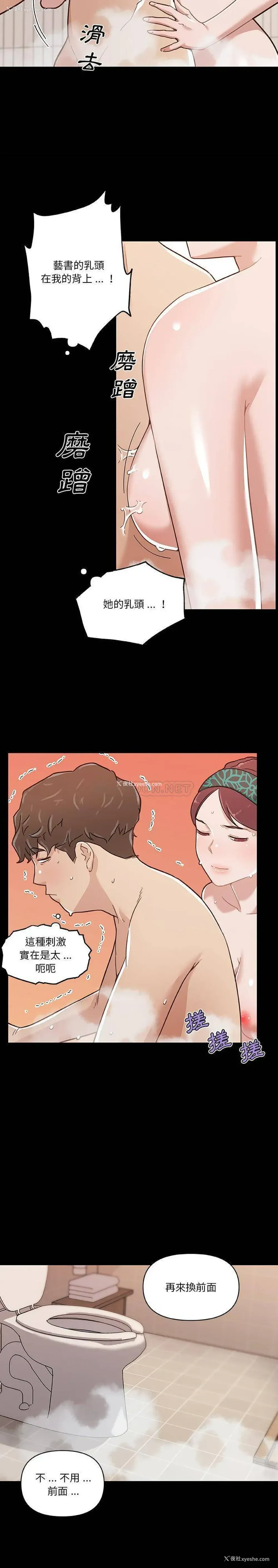 7P - 恋你如初恋