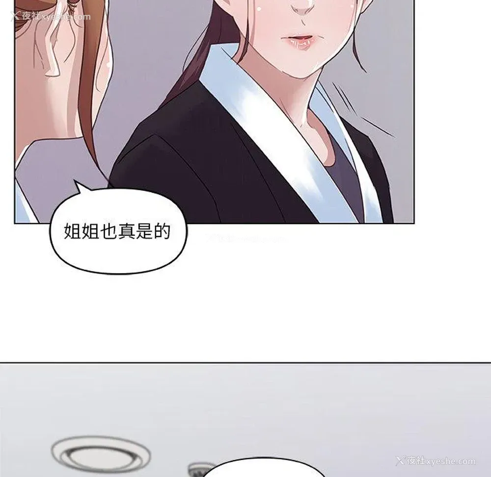 17P - 恋你如初恋