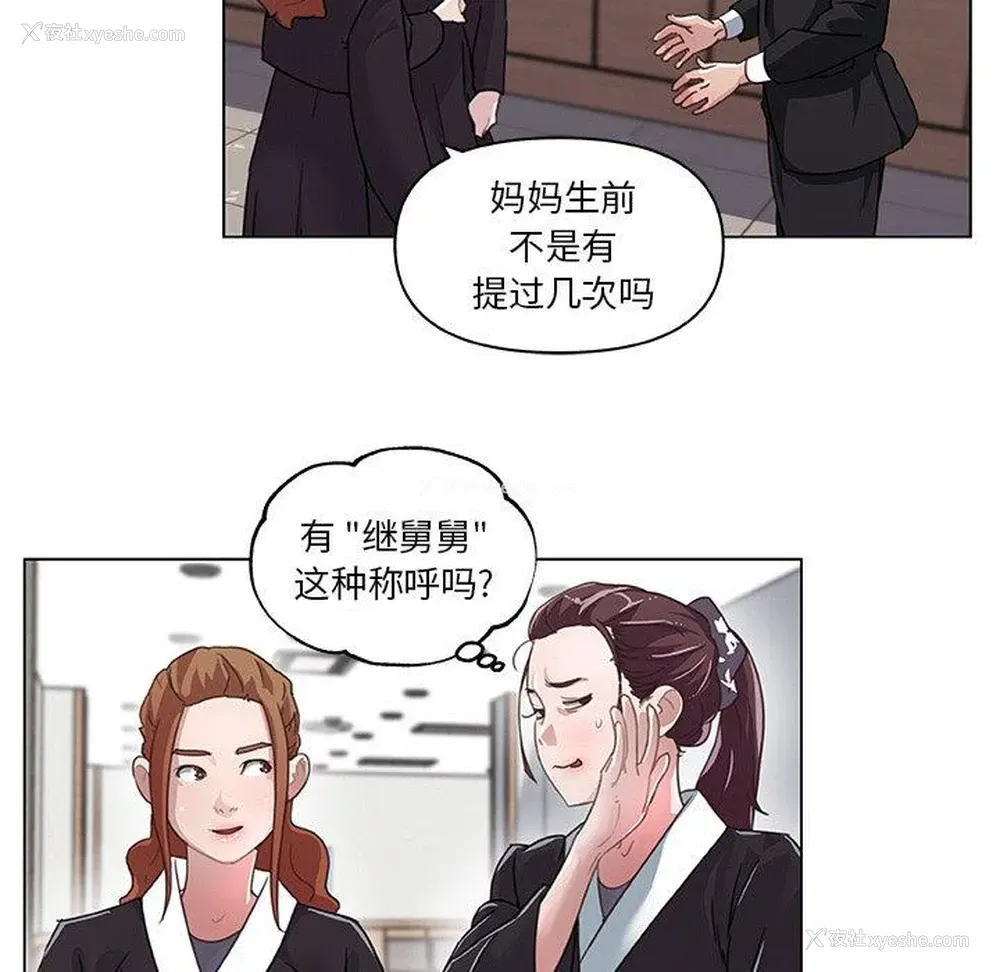 20P - 恋你如初恋