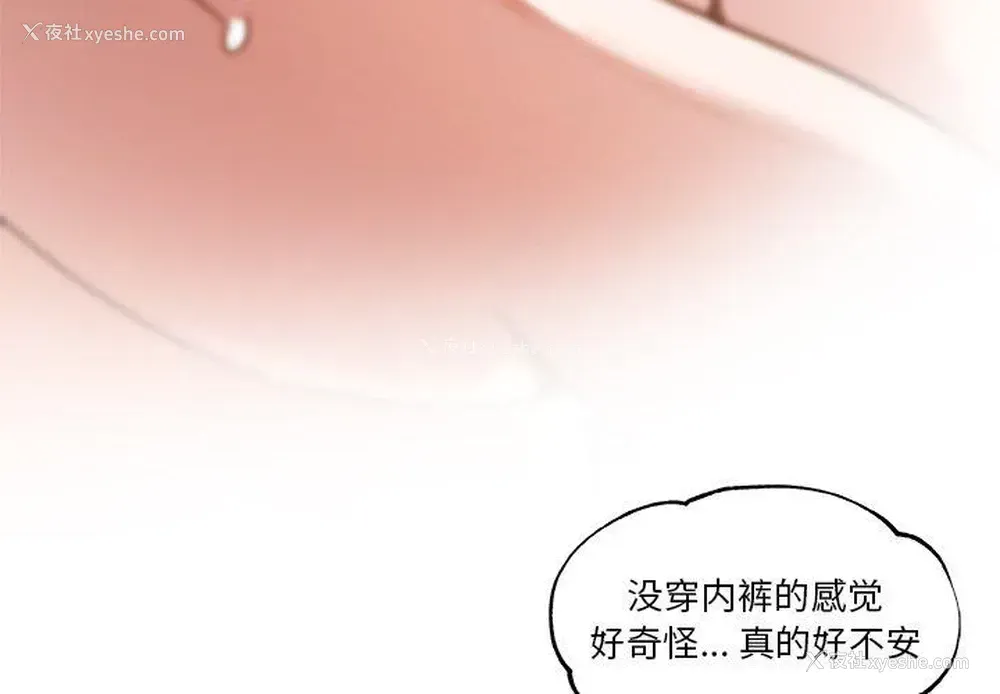 4P - 恋你如初恋
