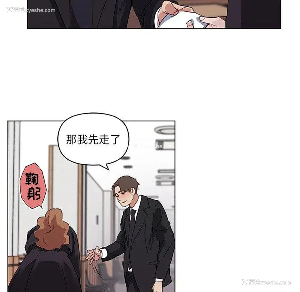 44P - 恋你如初恋