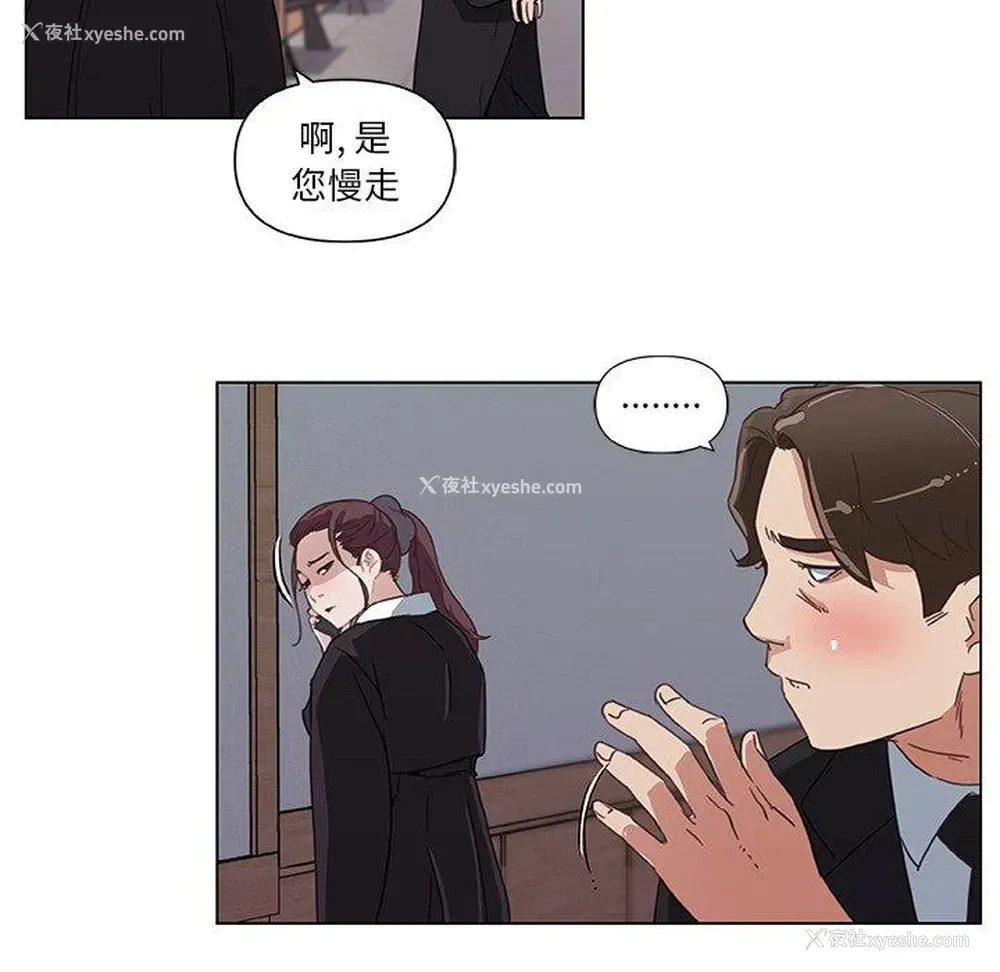 45P - 恋你如初恋