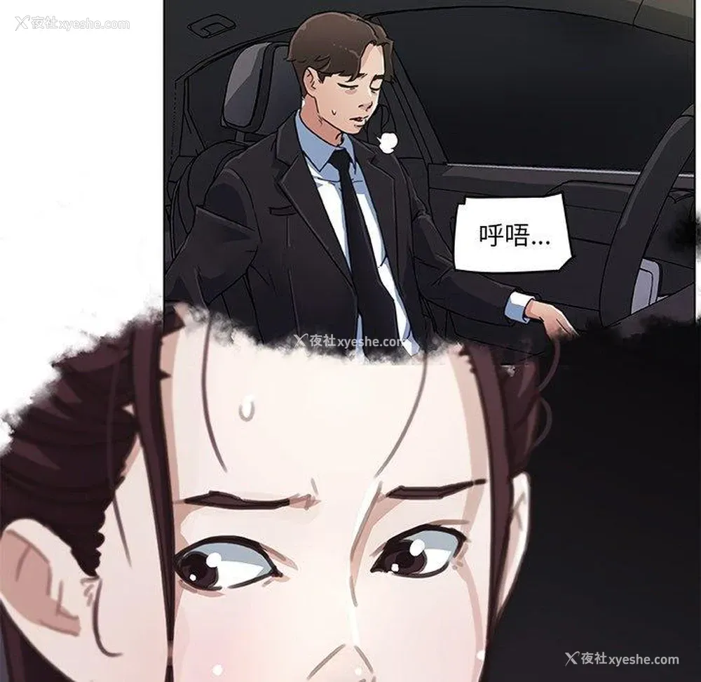 49P - 恋你如初恋