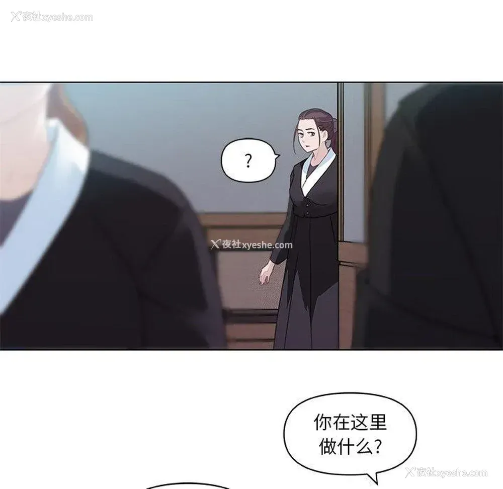 6P - 恋你如初恋