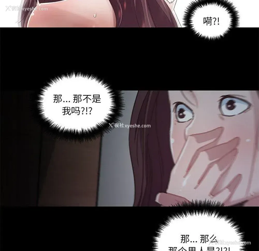 72P - 恋你如初恋