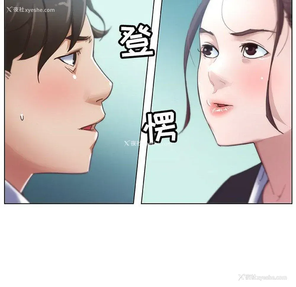 8P - 恋你如初恋