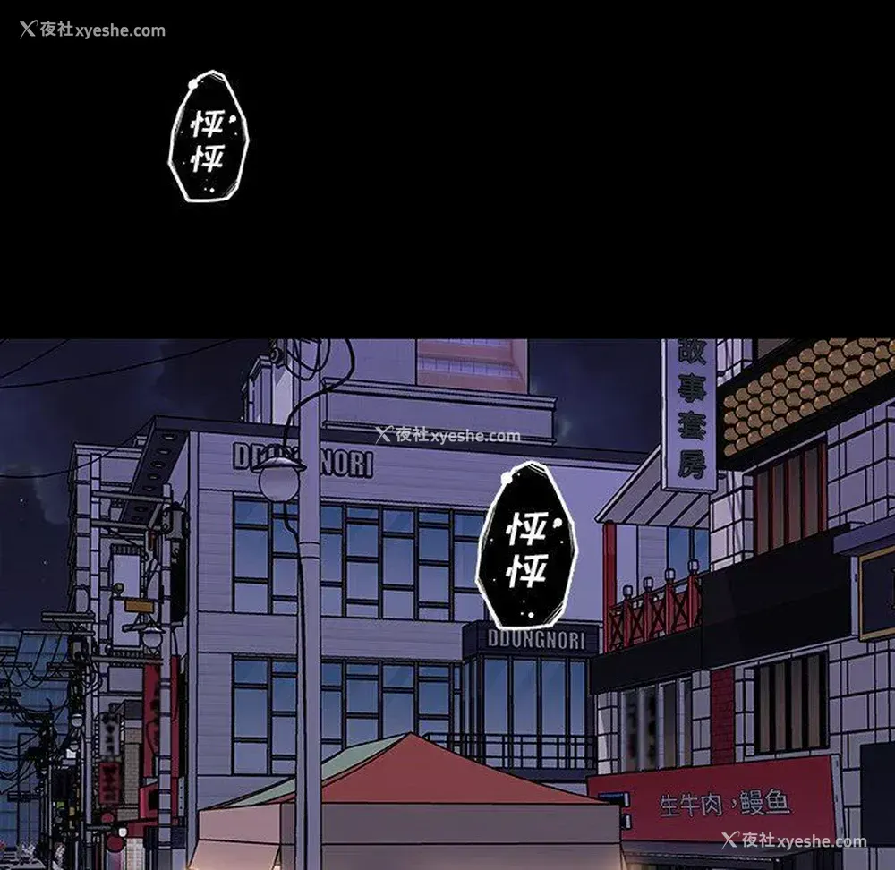 105P - 恋你如初恋