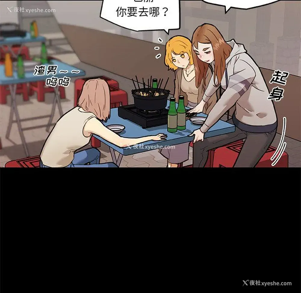 11P - 恋你如初恋