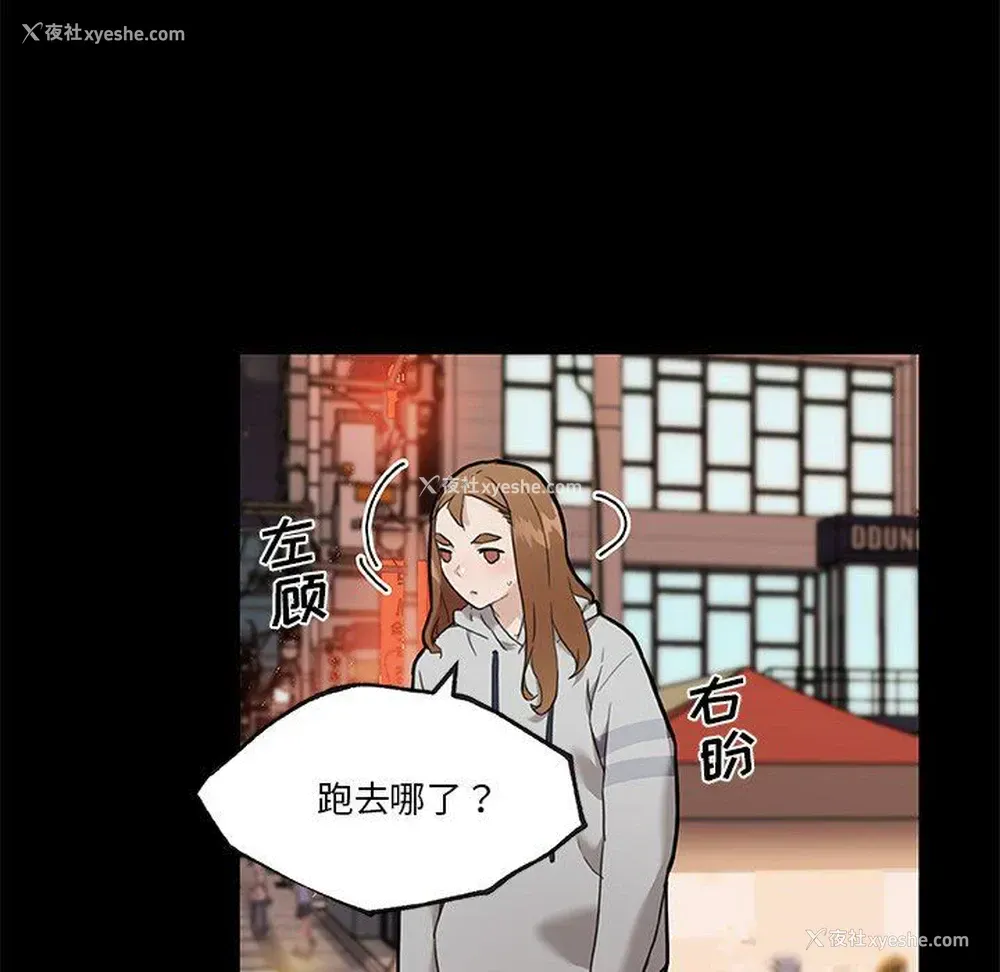 12P - 恋你如初恋