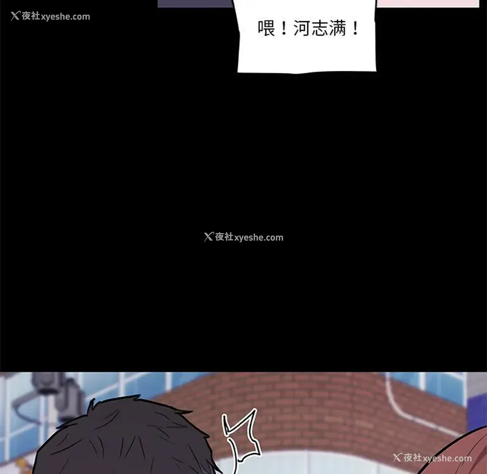 18P - 恋你如初恋