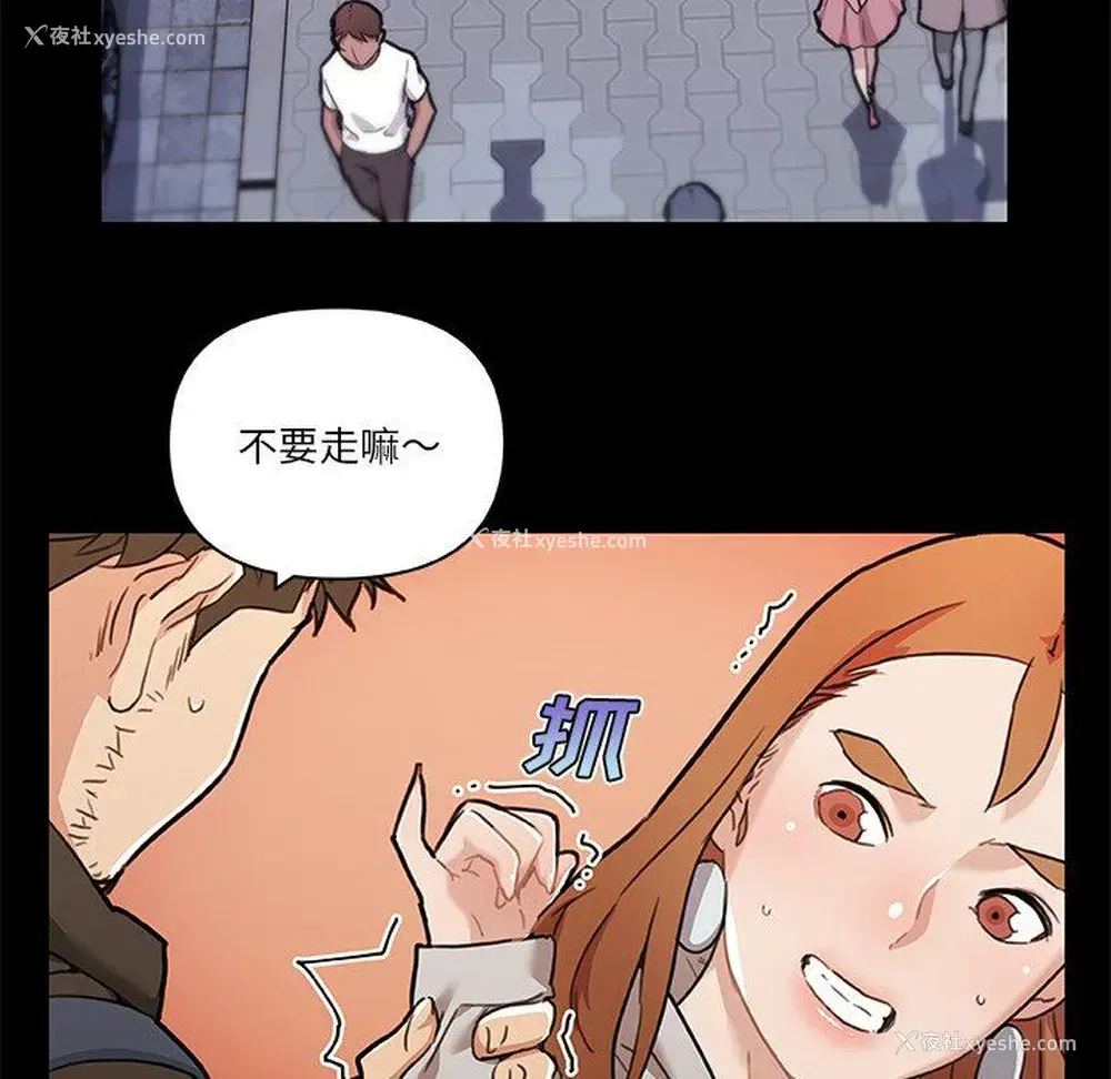 28P - 恋你如初恋