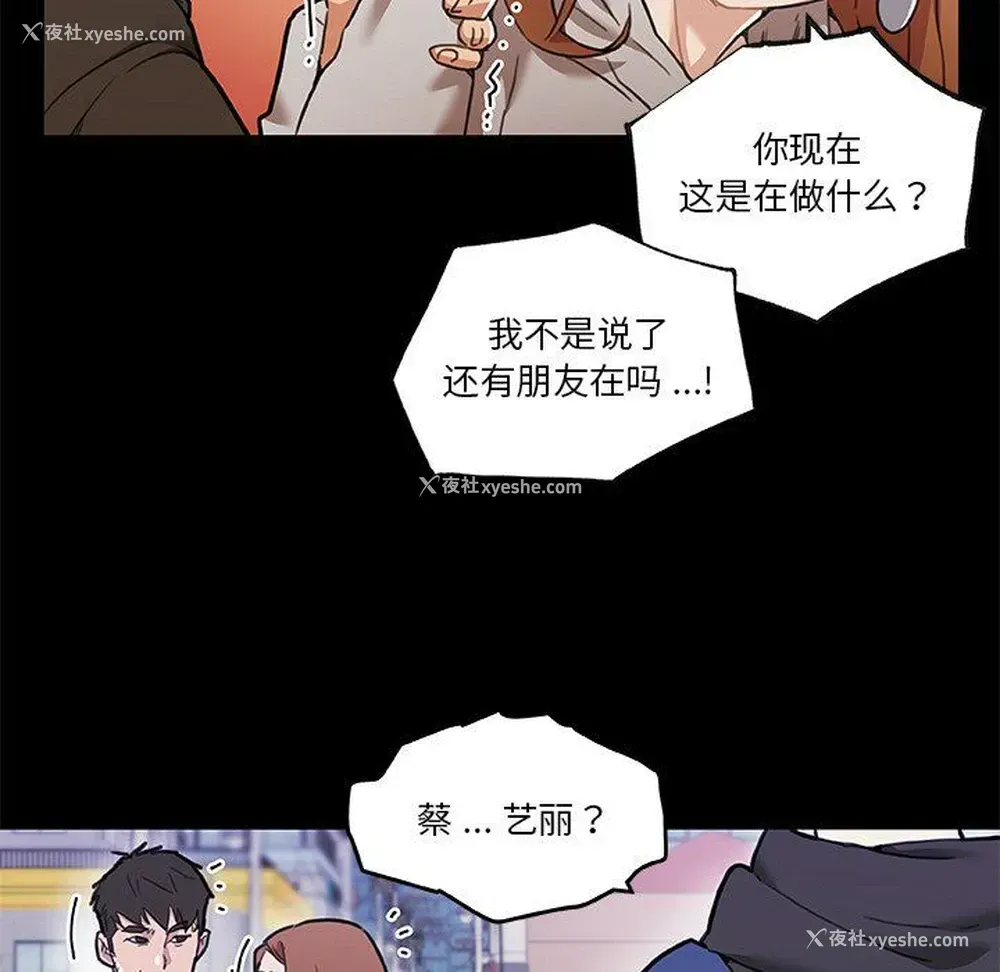 29P - 恋你如初恋