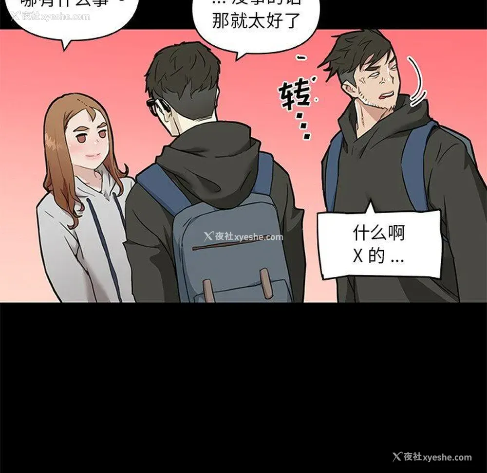 36P - 恋你如初恋