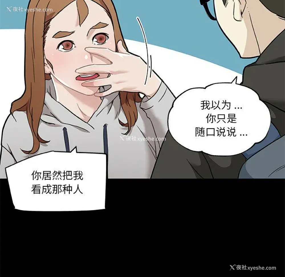 41P - 恋你如初恋