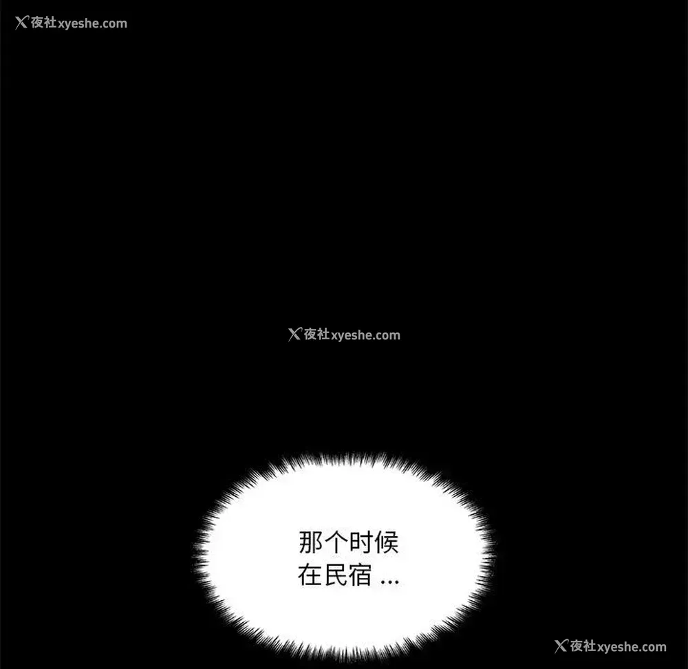 53P - 恋你如初恋