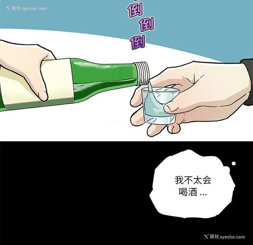 58P - 恋你如初恋