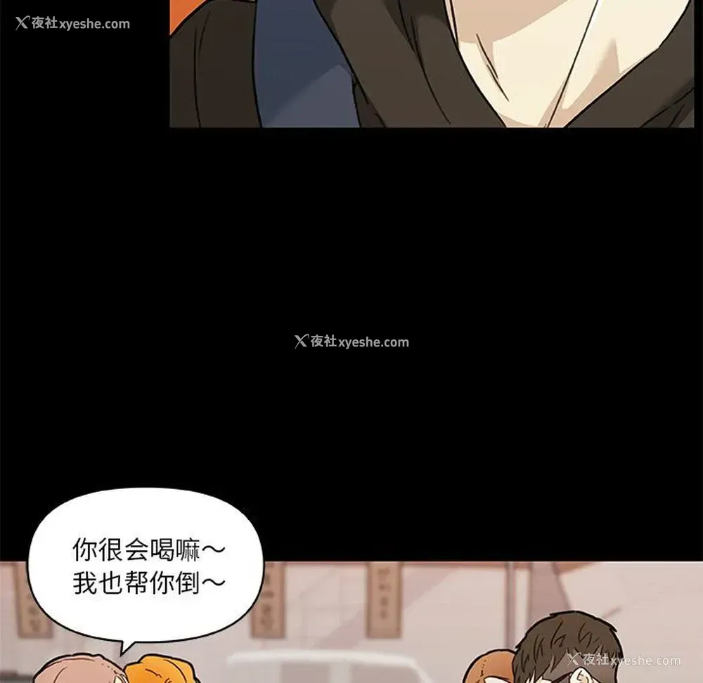60P - 恋你如初恋