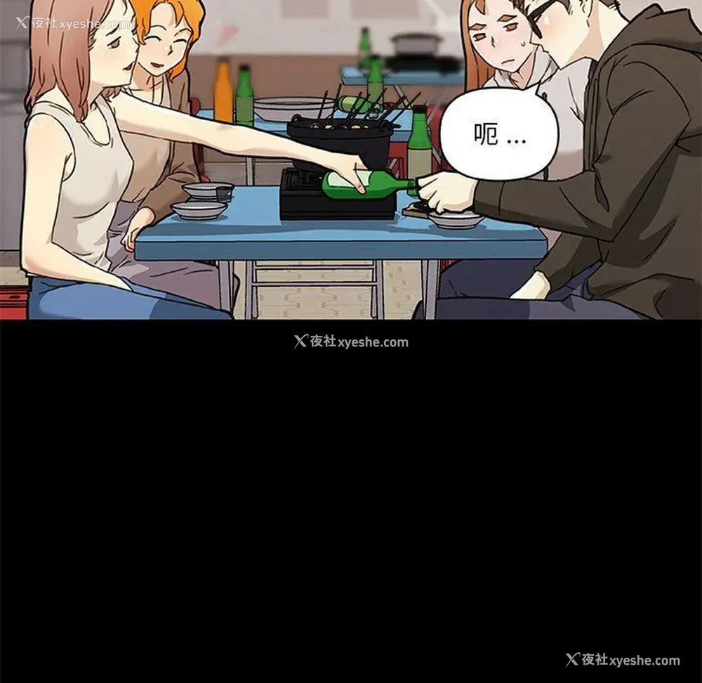 61P - 恋你如初恋