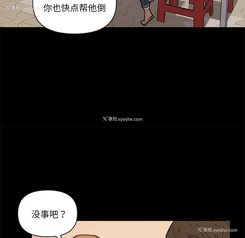 63P - 恋你如初恋
