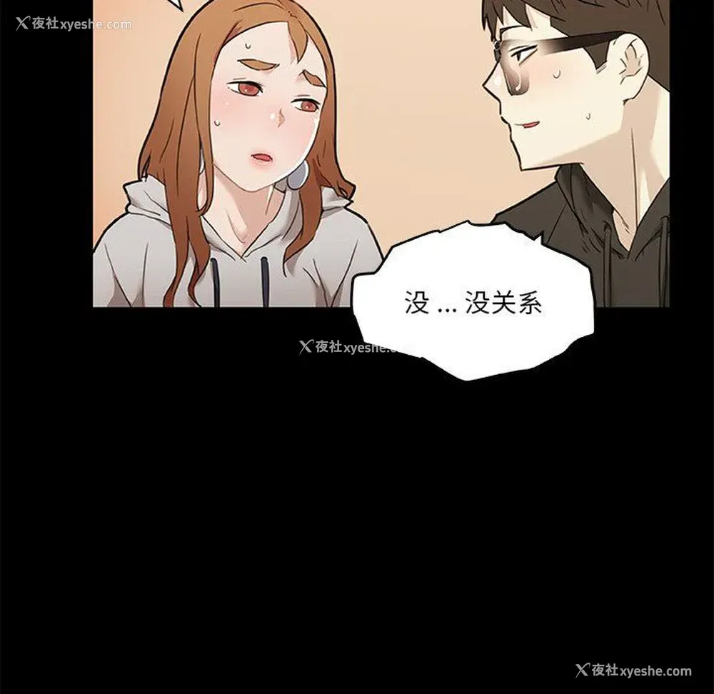 64P - 恋你如初恋