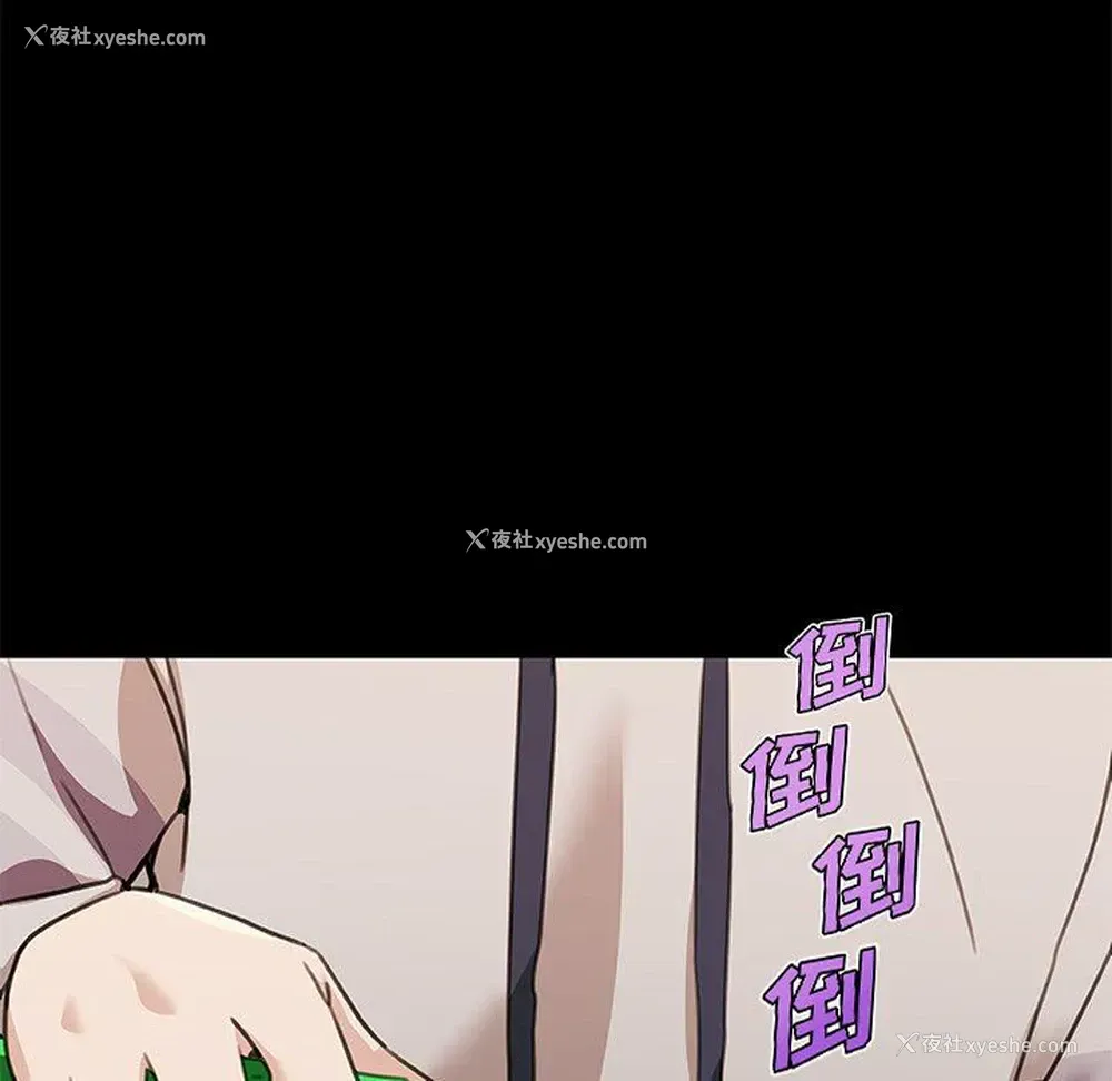 66P - 恋你如初恋