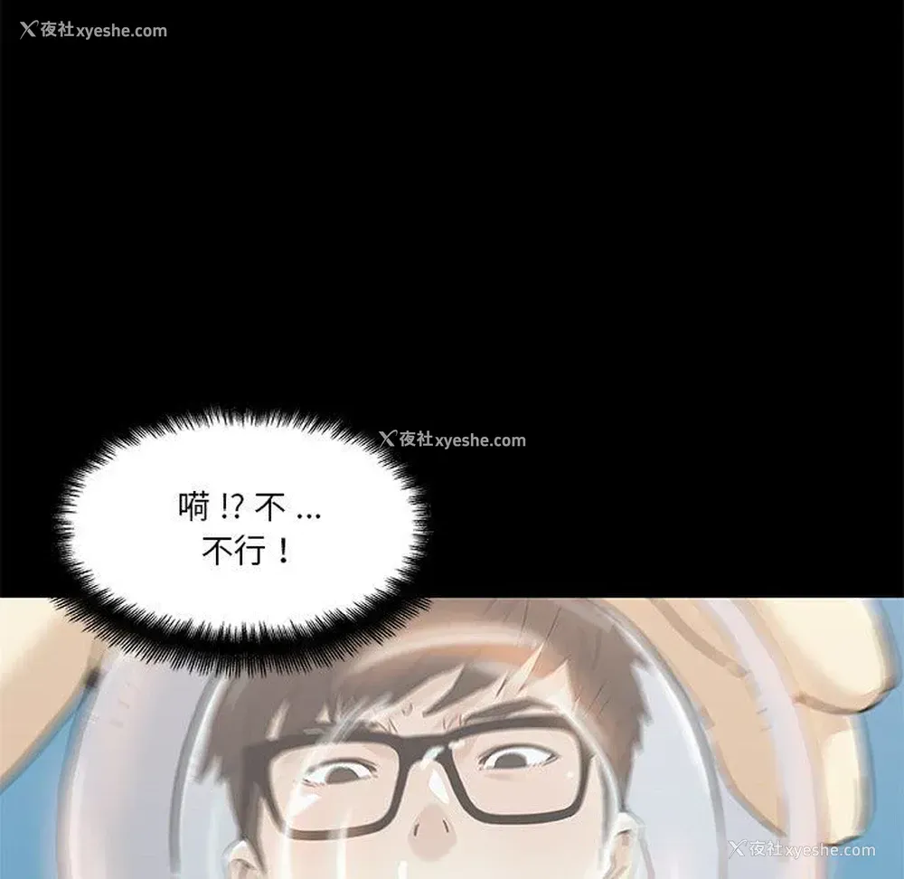 72P - 恋你如初恋