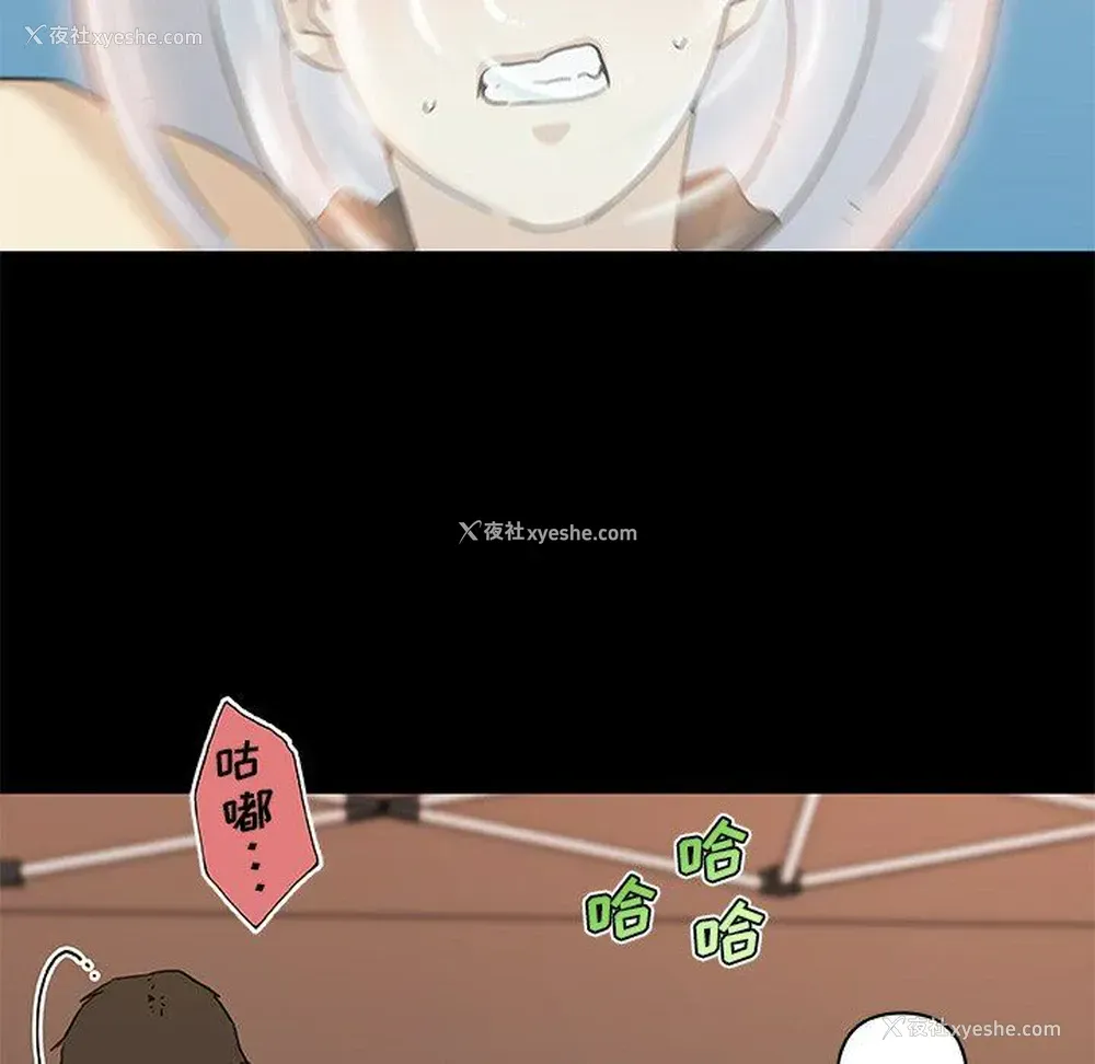 73P - 恋你如初恋