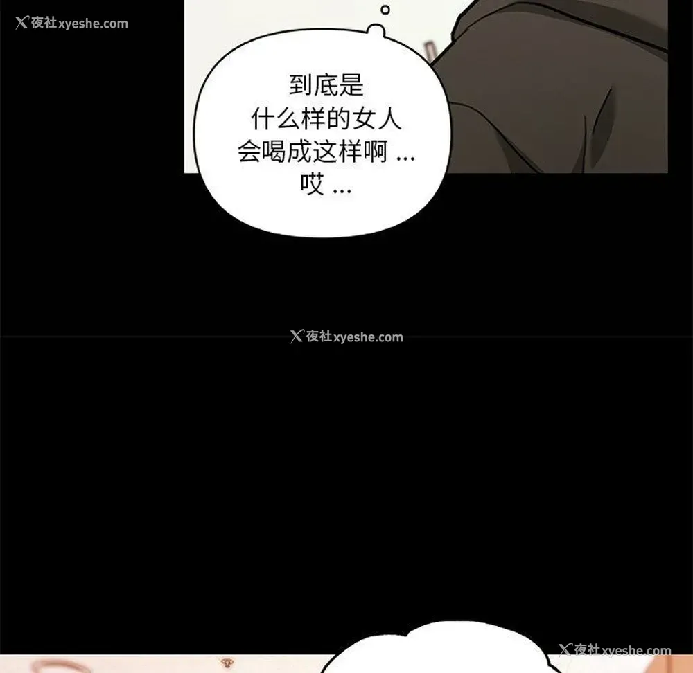79P - 恋你如初恋