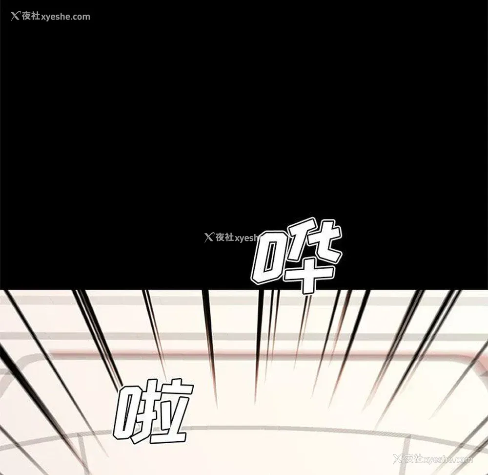 84P - 恋你如初恋