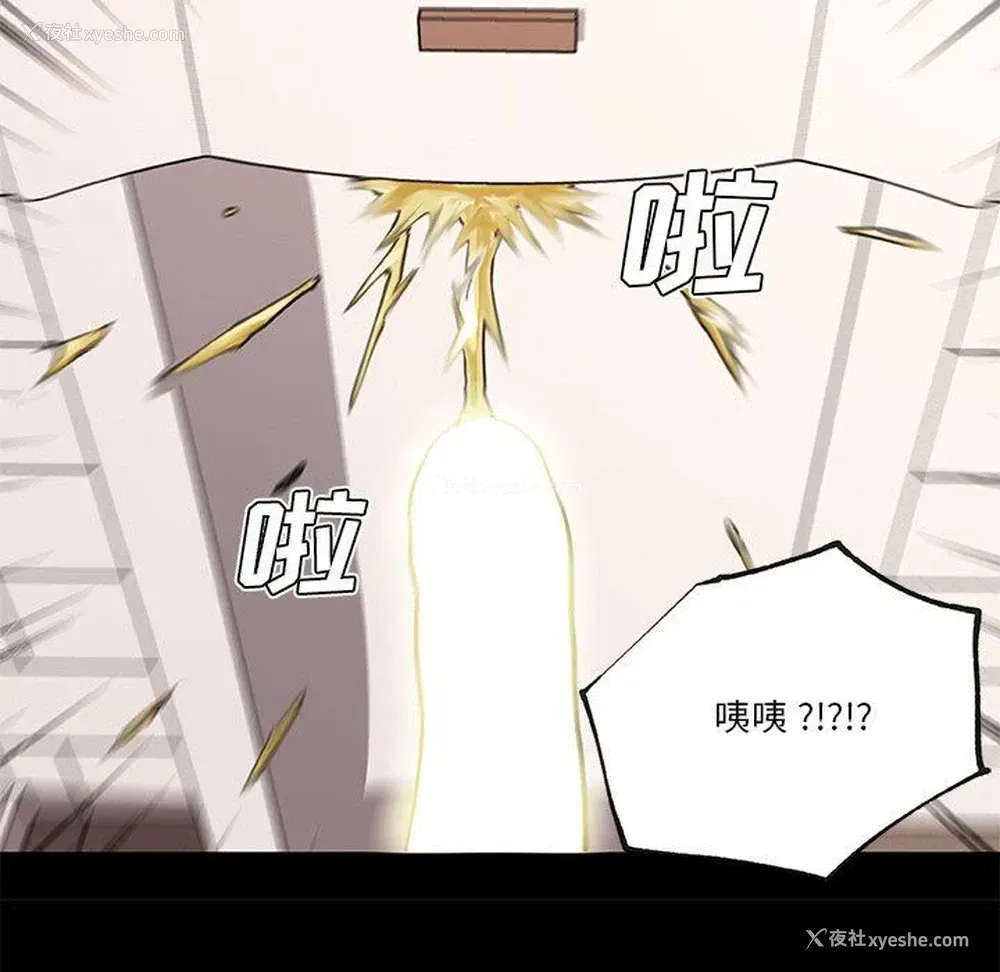 85P - 恋你如初恋