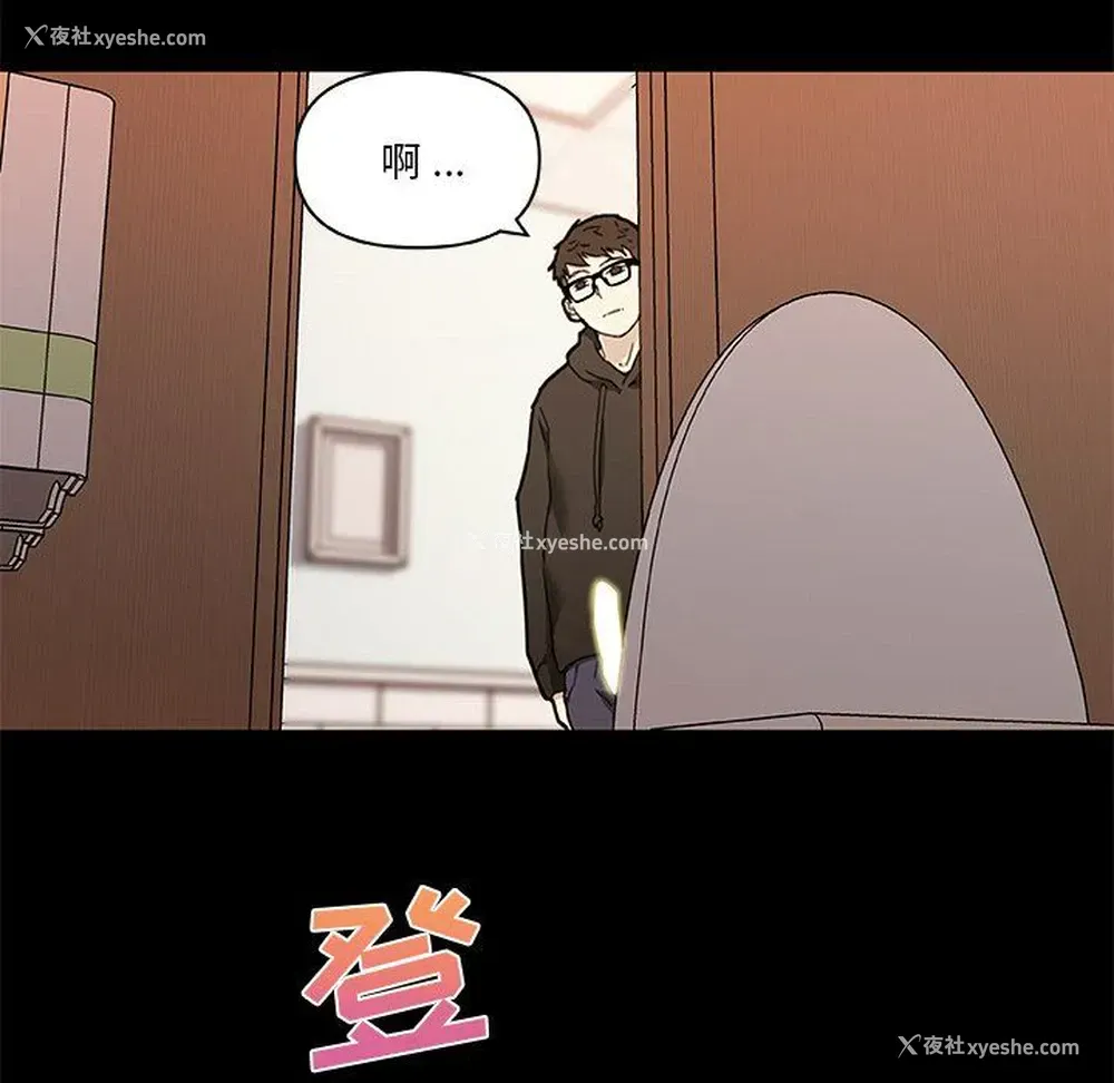 91P - 恋你如初恋
