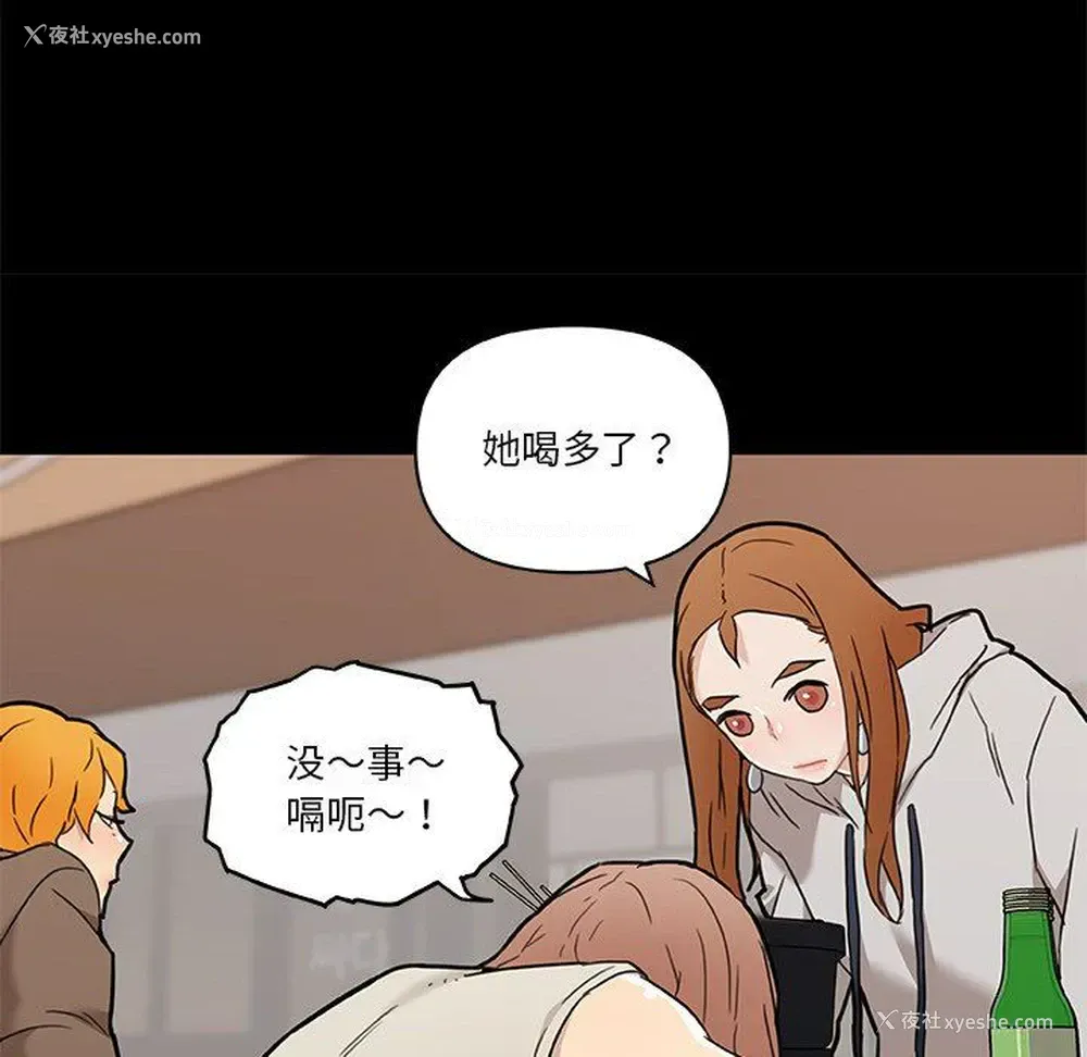 96P - 恋你如初恋