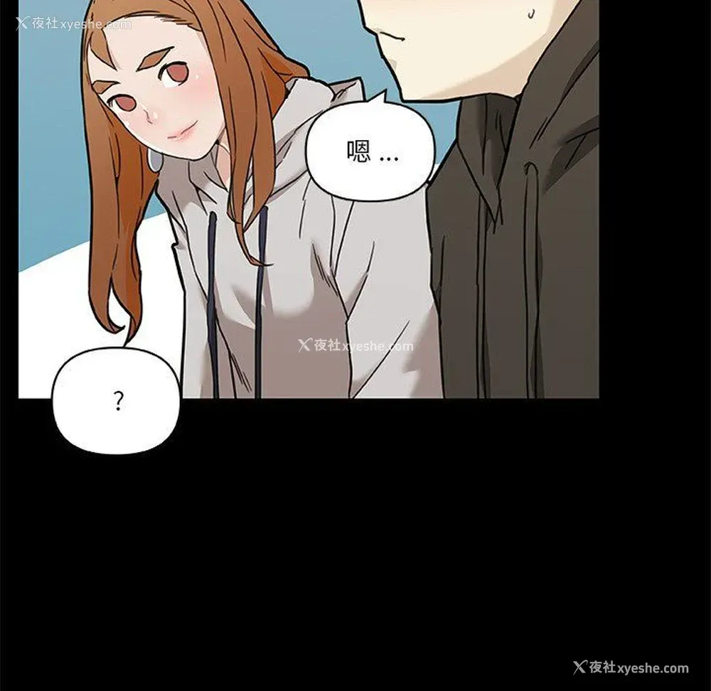 99P - 恋你如初恋