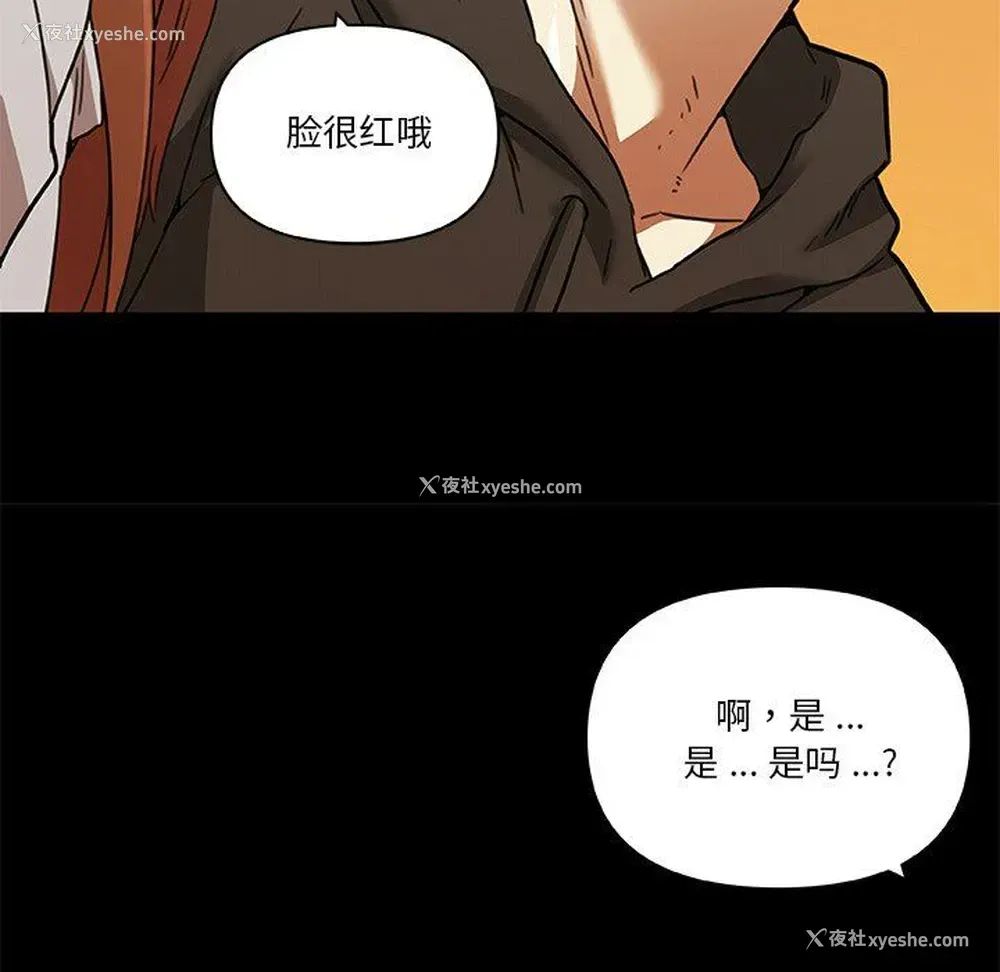 10P - 恋你如初恋