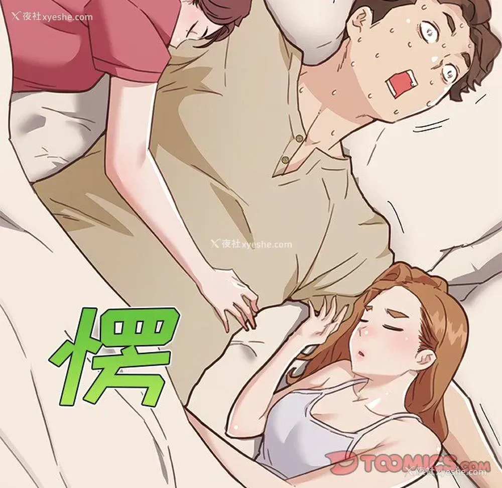 104P - 恋你如初恋