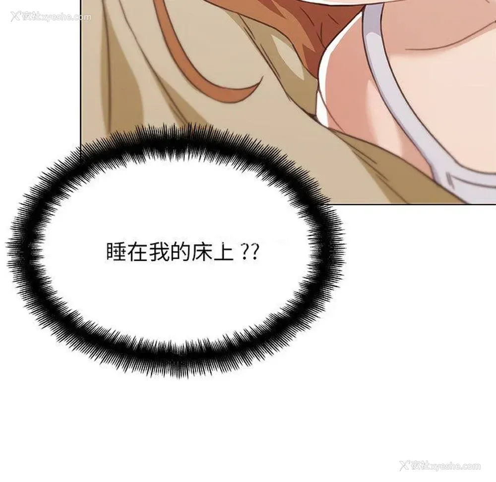 112P - 恋你如初恋