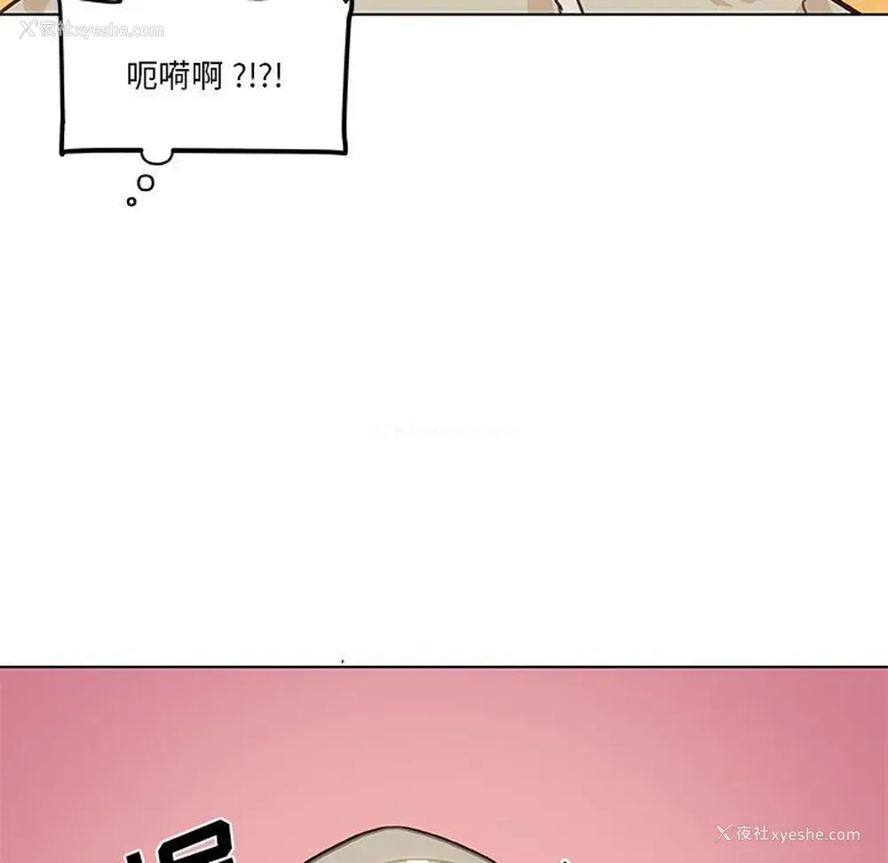 114P - 恋你如初恋