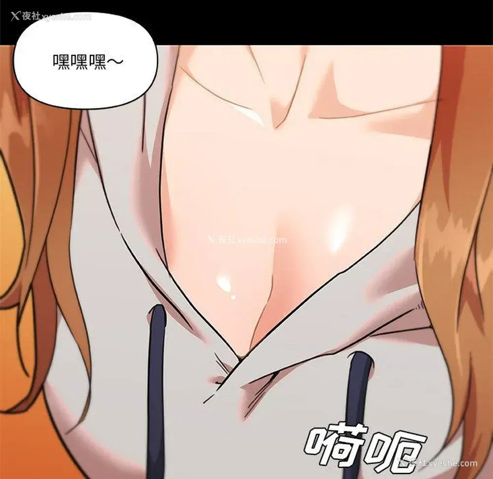11P - 恋你如初恋