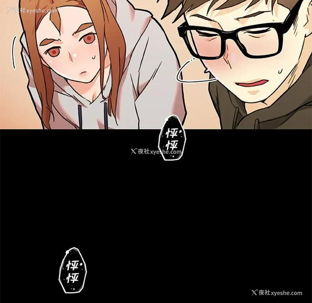 13P - 恋你如初恋