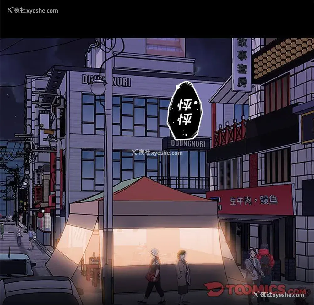 14P - 恋你如初恋