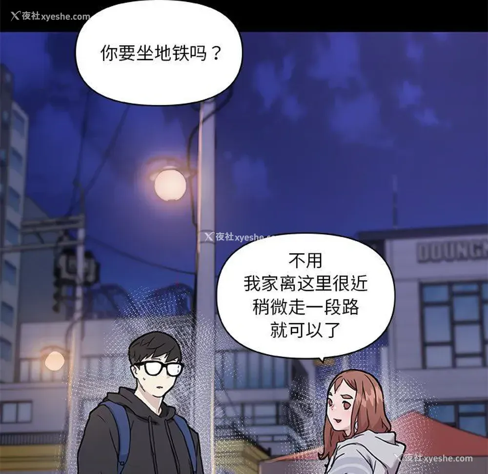 22P - 恋你如初恋