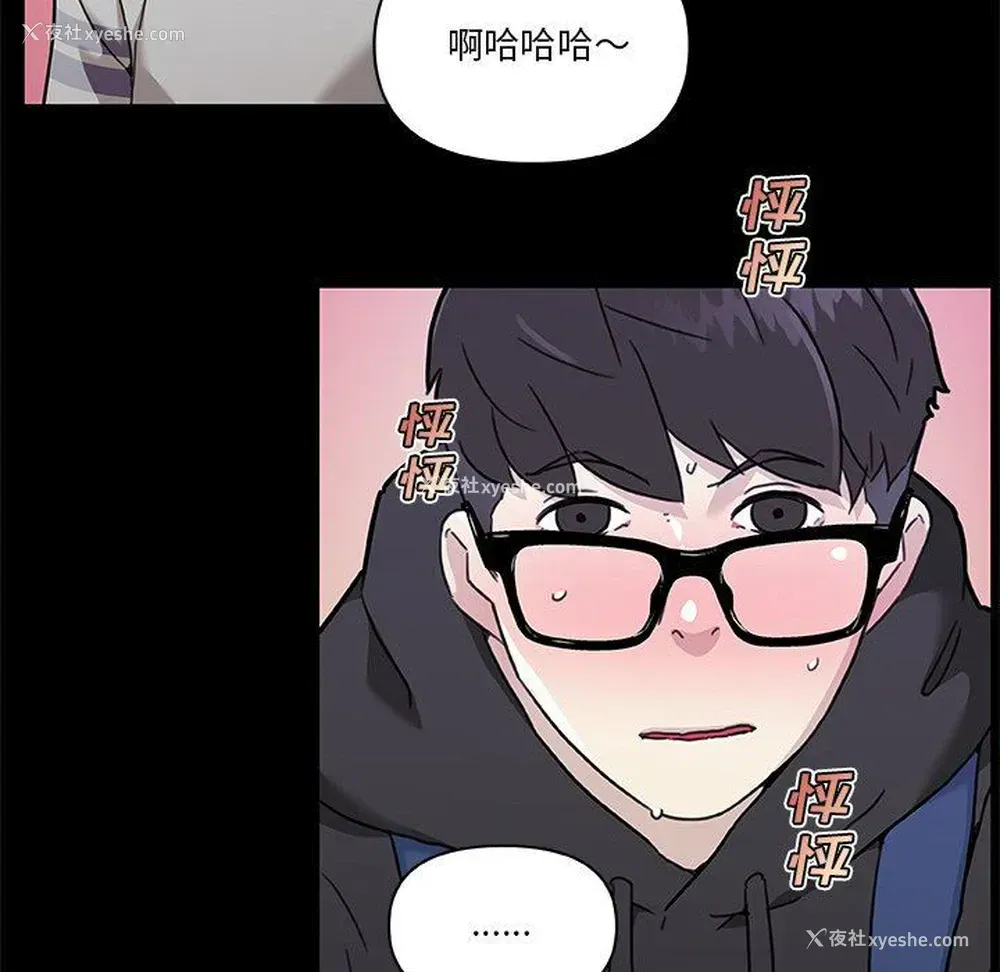 31P - 恋你如初恋