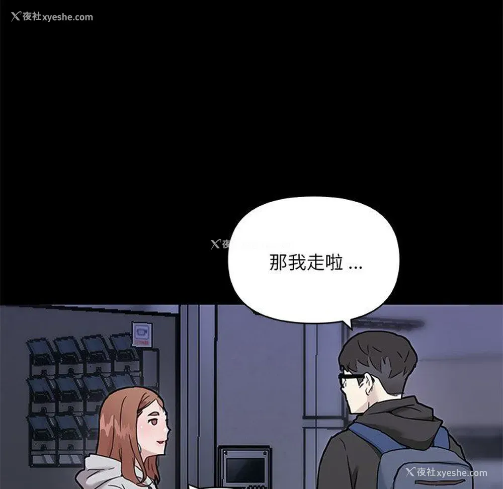 37P - 恋你如初恋
