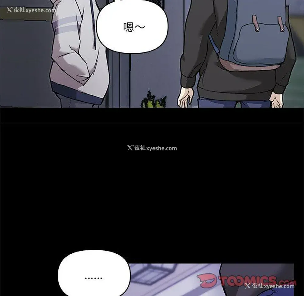 38P - 恋你如初恋