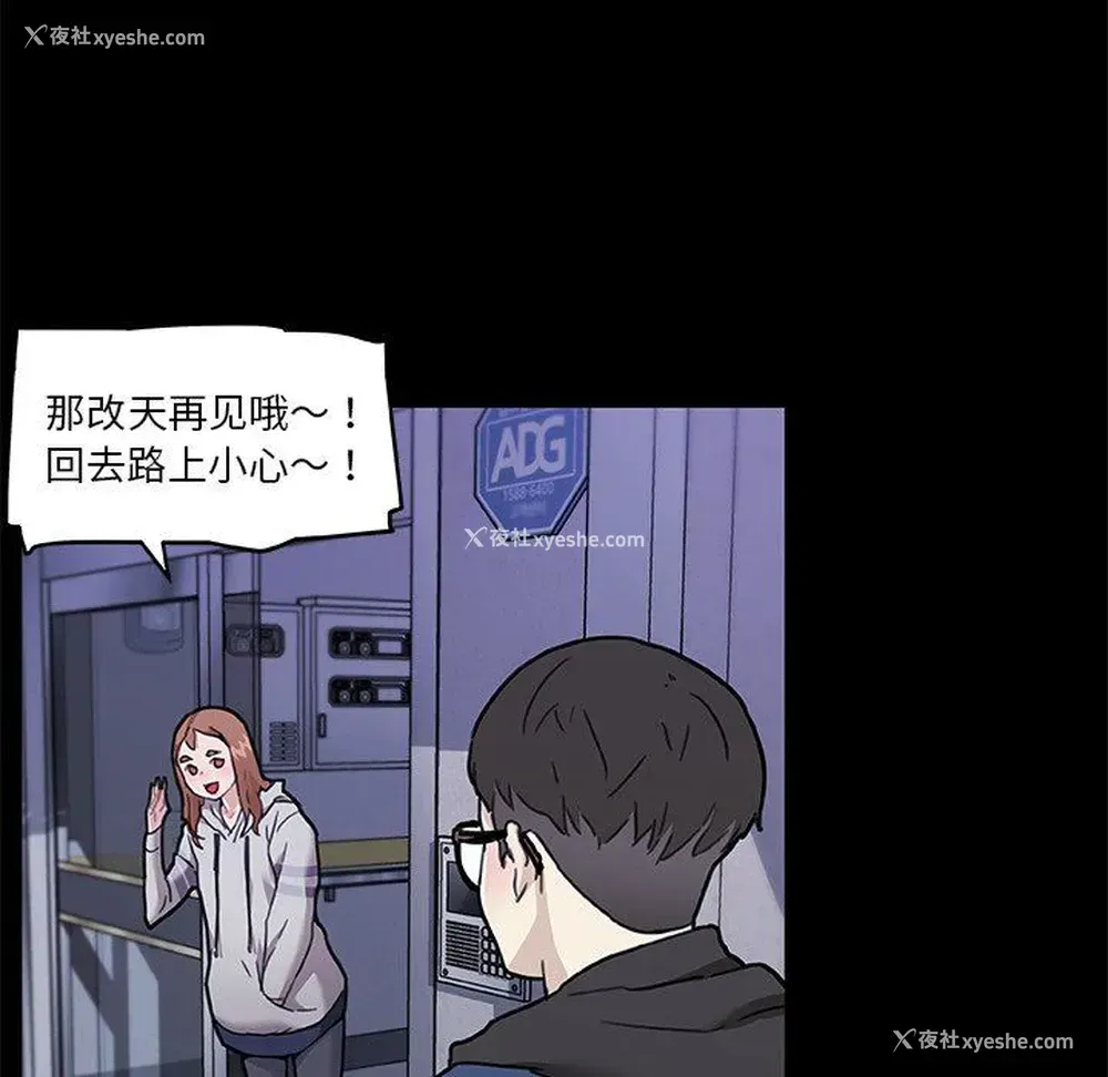 55P - 恋你如初恋